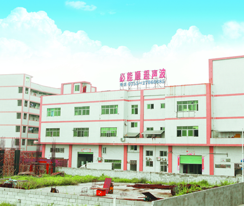 51漫画网页版超聲波金屬焊接機