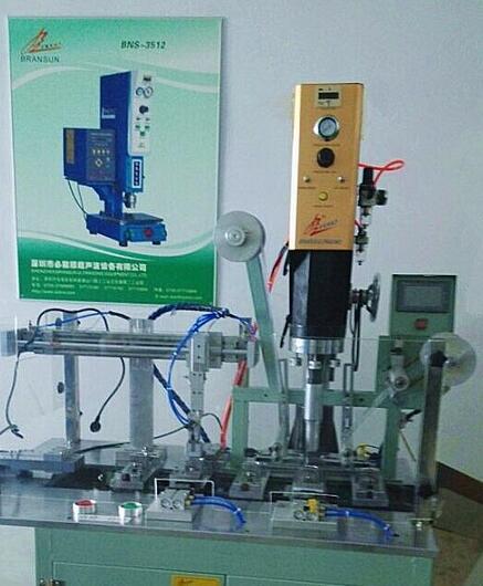 鏈條機